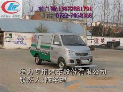 程力威电动管道疏通车_价格_厂家_配件_图片_参数_配置 程力威电动管道疏通车