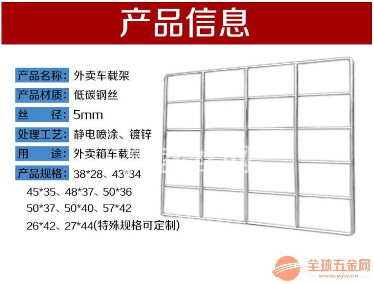 外卖箱车载架@砀山外卖箱车载架@外卖箱车载架厂家批发