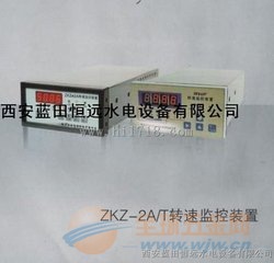 机组自动化测控仪表ZKZ-2T转速监控装置使用说明 ZKZ-2T转速监控装置