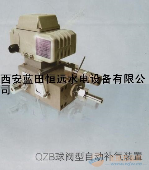 厂家供应高品质QZB板式球阀型自动补气装置 球阀型自动补气装置QZB
