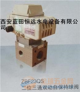 二位三通自保持球阀ZBF23QS图片/技术参数 自保持球阀ZBF23QS