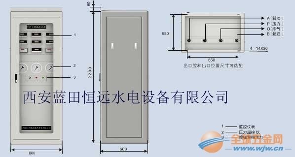 尖端智能设备QYK全液压控制柜 QYK全液压控制柜