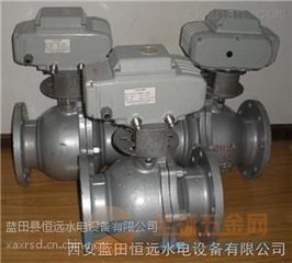 两位两通电动球阀ESV21-100/22/25(LTHY) 电动球阀ESV21