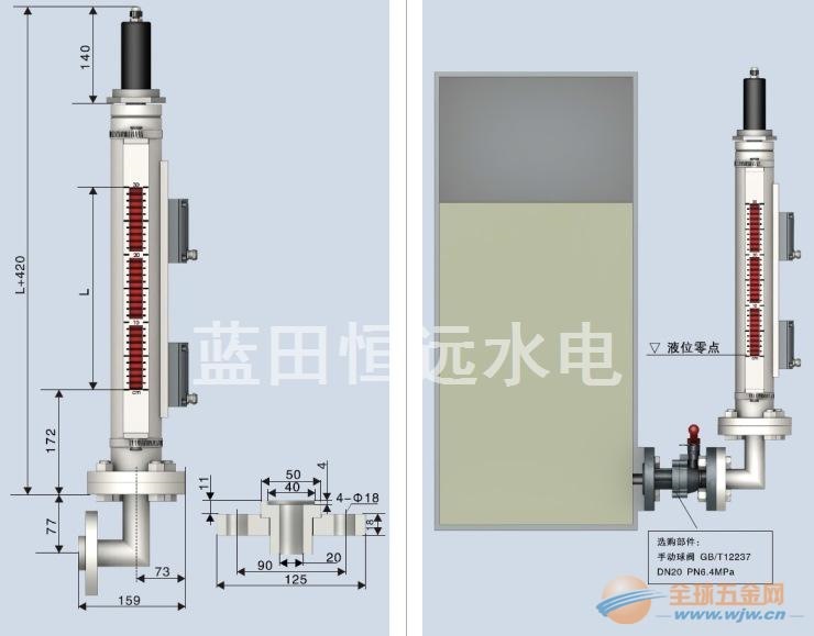 BNA31-280/400/MW炻英管液位显示计X订购 BNA31炻英管液位显示计