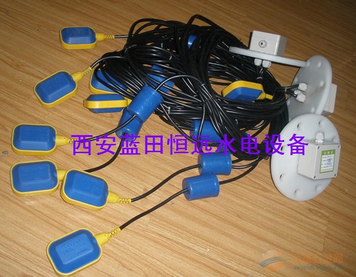 西安恒远热销MBBC4C4电缆浮球液位控制开关 电缆浮球液位控制开关