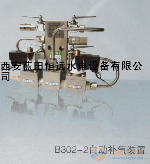 压缩空气系统哪里有 B302-2自动补气装置