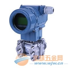 电容式差压变送器MDM3051高性价比 电容式差压变送器MDM3051