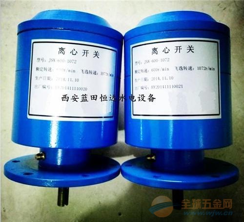 上海机械转速信号开关JSX恒远品牌 机械转速信号开关