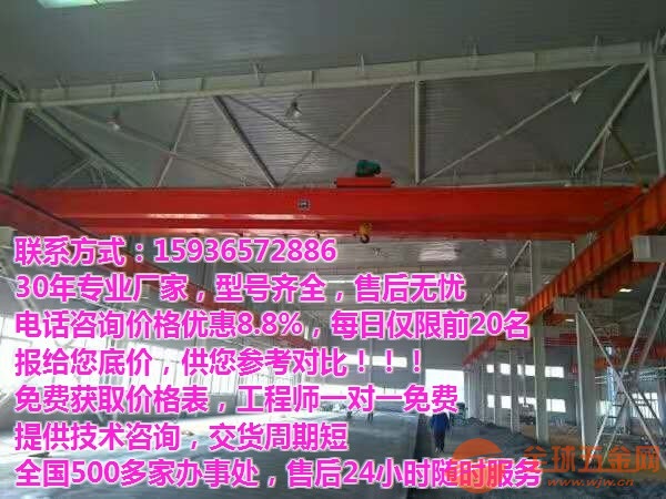 东莞石排航车D悬臂吊Z液压货梯MLDA型电动单梁桥式起重机保养搬迁 东莞石排电磁吸盘/电缆卷筒/悬臂吊/行车/航吊