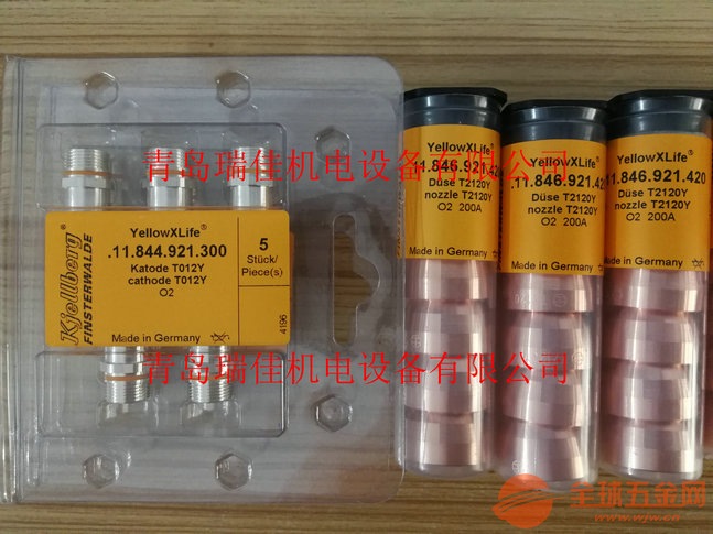 德国凯尔贝电极T012Y和喷嘴T2120Y 凯尔贝电极