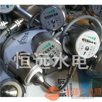 水电站自动化元件TCS-K流量开关 显示仪表
