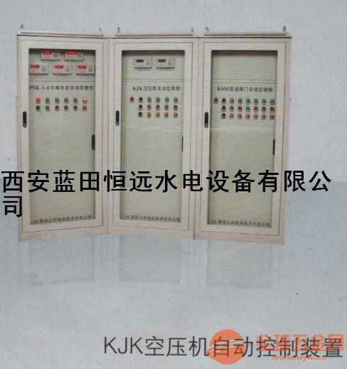 PSK排水泵自动控制装置---西安供应 PSK排水泵自动控制装置