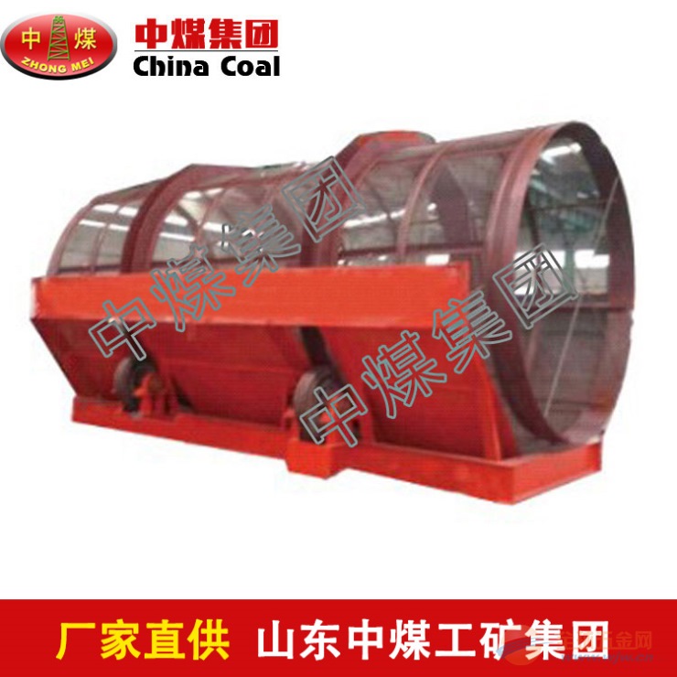 新型托轮式转筛,新型托轮式转筛供应,新型托轮式转筛畅销 新型托轮式转筛