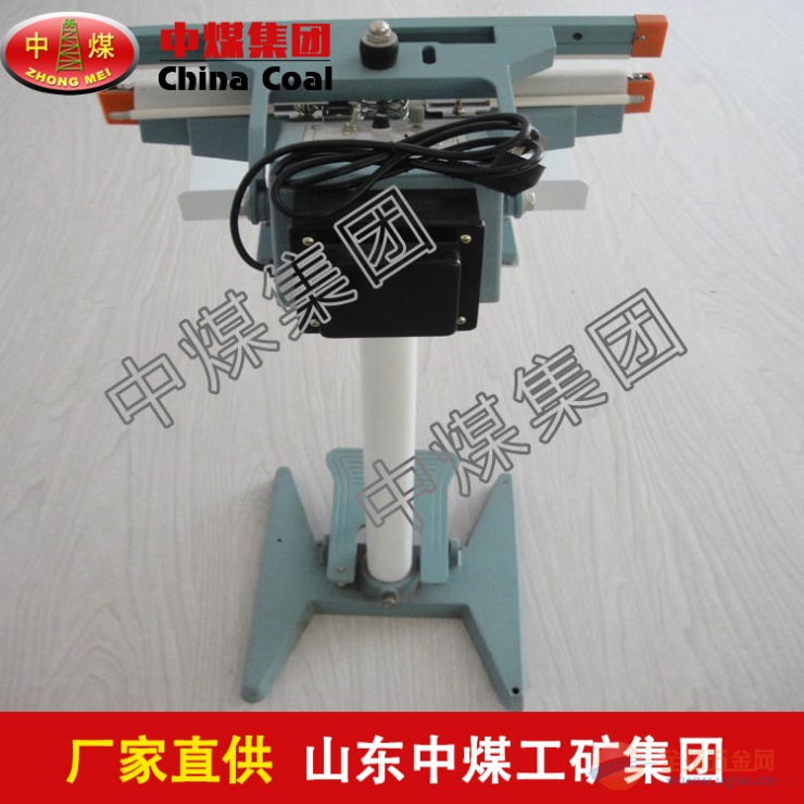 PFS-450脚踏式封口机,PFS-450脚踏式封口机价格低 PFS-450脚踏式封口机