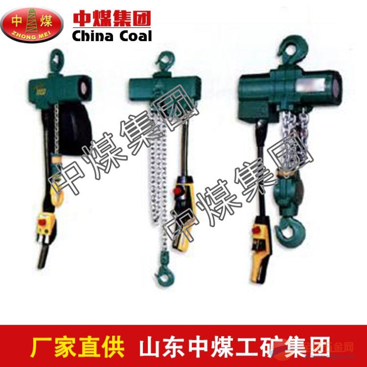 气动葫芦,气动葫芦价格低,气动葫芦XX 气动葫芦