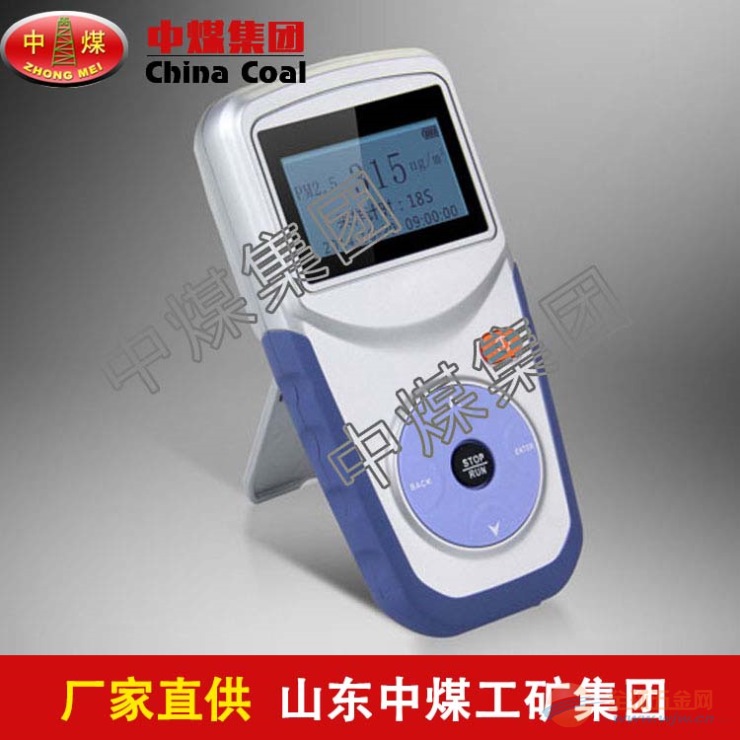 PM2.5环境检测仪,PM2.5环境检测仪价格低廉 PM2.5环境检测仪