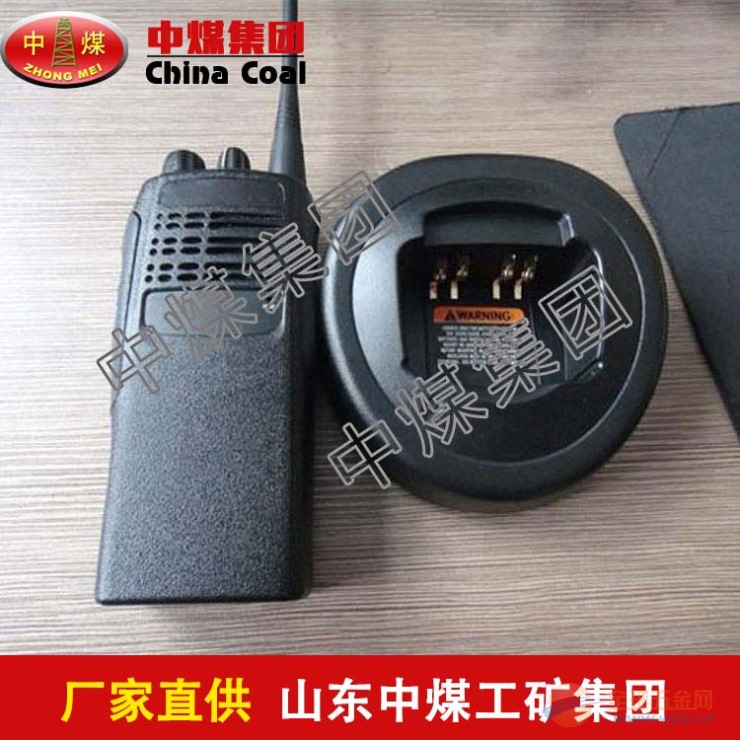 防爆对讲机,X质防爆对讲机,防爆对讲机X上市 防爆对讲机
