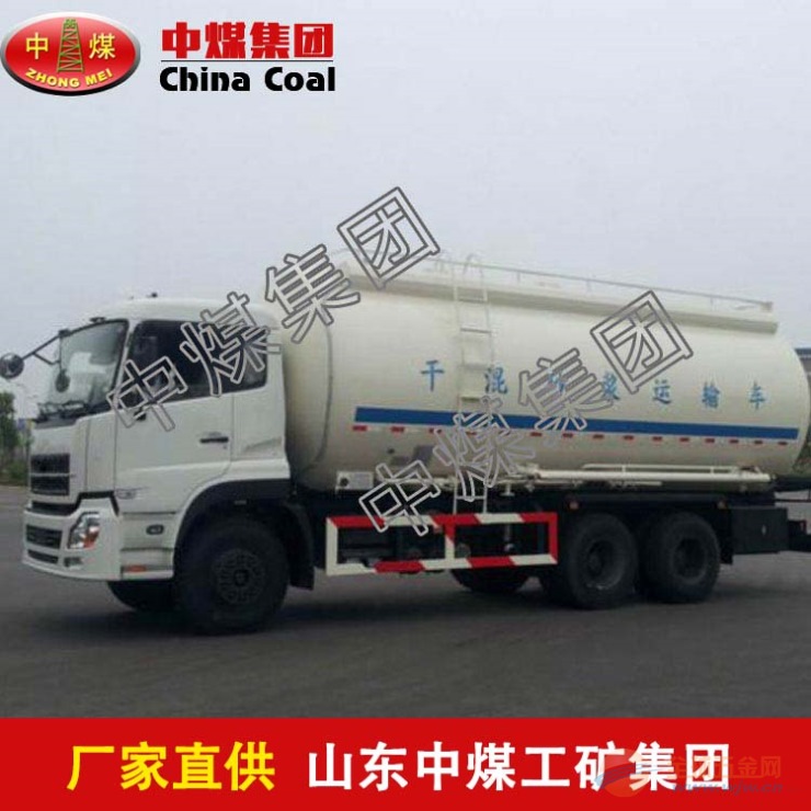 砂浆车,砂浆车现货供应,砂浆车价格低,砂浆车畅销 砂浆车