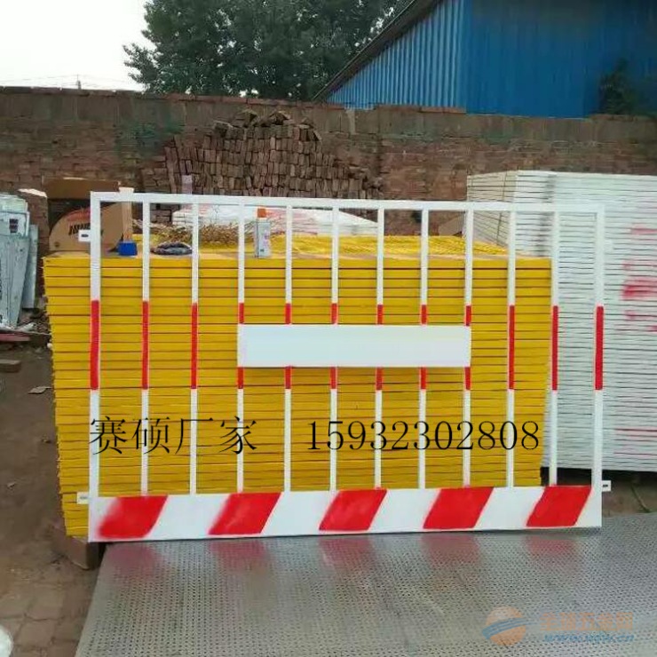 通辽施工警示护栏,泥坑护栏厂家价格 护栏网