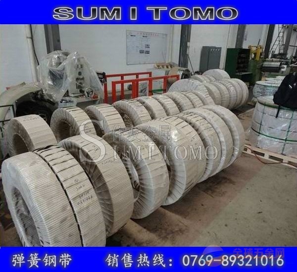 冷轧弹簧钢带SUP7 宝钢锰钢带牌号