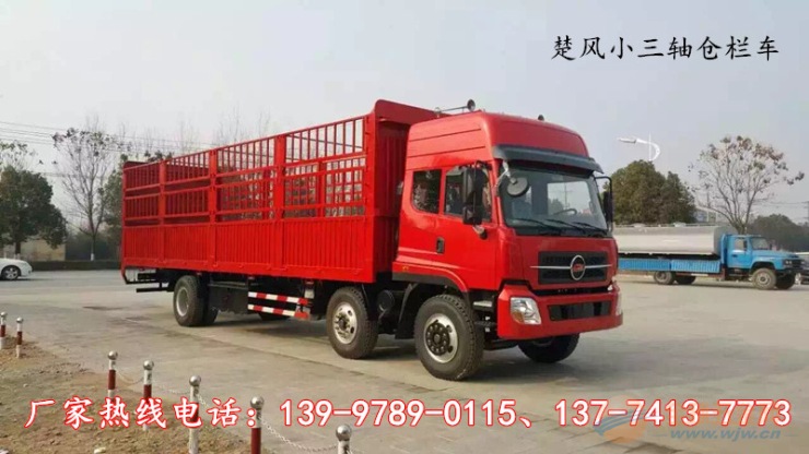 小三轴仓栏车价格 小三轴仓栏车价格