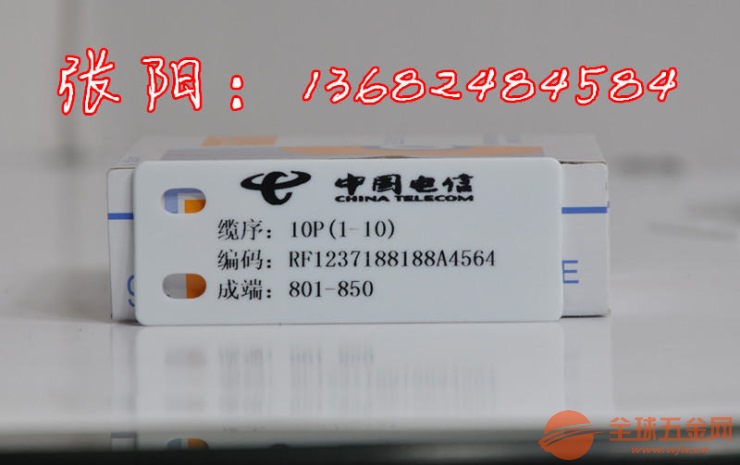 硕方SP350铭牌机电网电缆标牌打印机