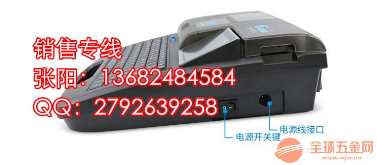 丽标套管印字机C-280T电脑U盘线号打印机