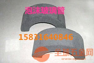 硬质发泡泡沫玻璃管 保温节能材料