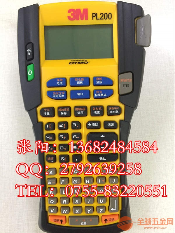 IMG180607144048856371.jpg