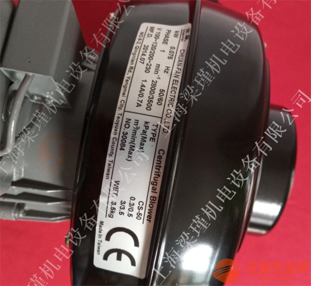 台湾全风多翼式鼓风机 SSD-1风机 SSD-2风机 价格梁瑾 台湾全风多翼式鼓风机