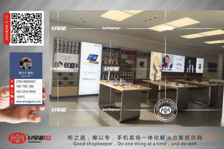全不锈钢3.0版华为手机体验桌展示柜台实图 展示柜