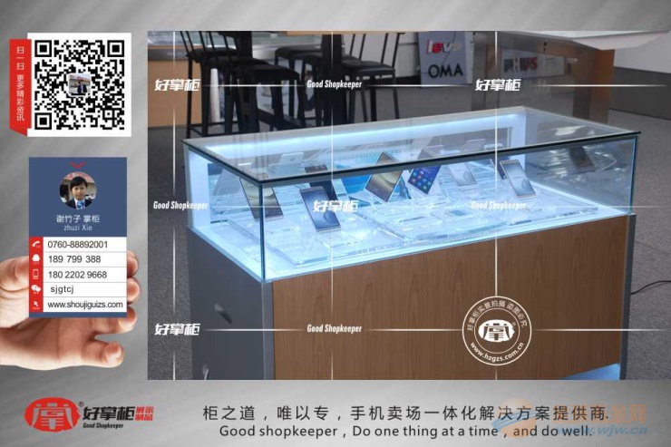 华为原厂设计店面手机柜台效果图 3.0版U形手机专柜