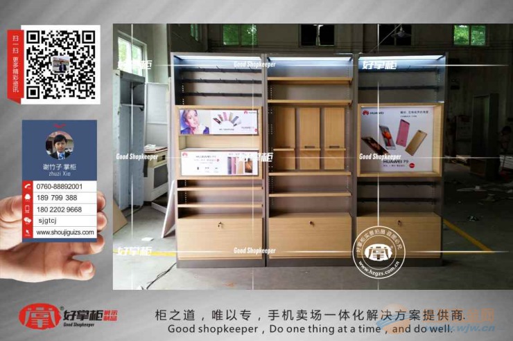 强力推荐3.0华为手机体验台2017_制作华为手机展柜厂家