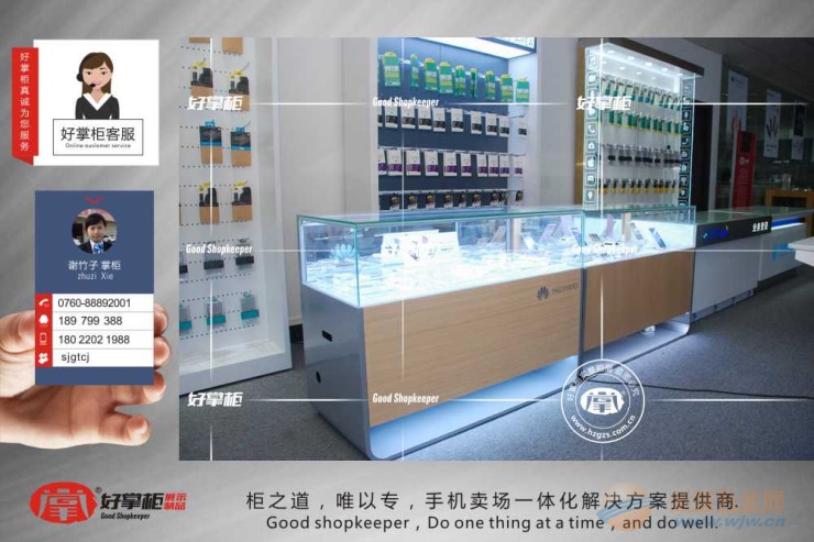 华为新款手机柜台制做 华为3.0版陈列柜台厂家 华为新款手机柜台制做