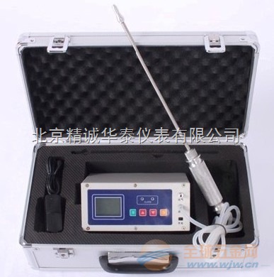二氧化碳检漏仪/CO2检漏仪生产厂家 多种气体检测仪