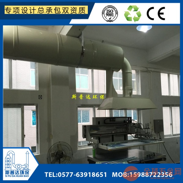 温州石油化工废气处理成套设备,喷淋塔加除烟除臭,黄烟吸收废气治理