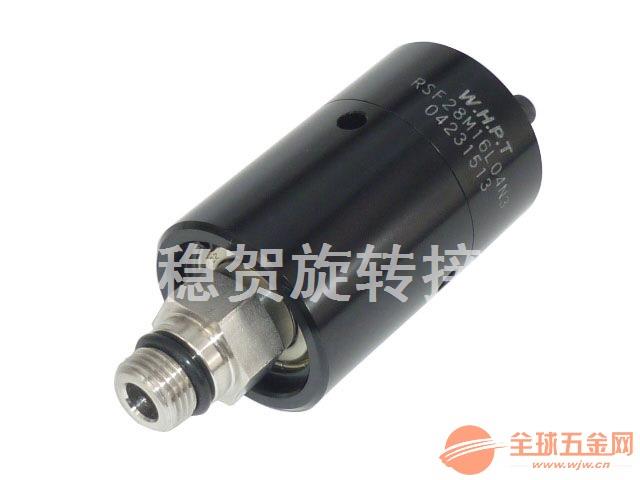 杭州机床配件RSF08M16L03N2高速旋转接头 高速旋转接头