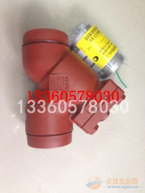 丹佛斯过滤器FIA15D直角/直通型氨用过滤器 丹佛斯过滤器FIA15D