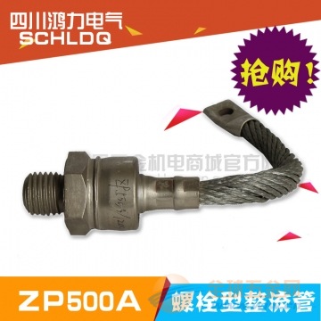川南螺栓型整流管ZP300A/1600V 螺栓型整流管报价 管道/管件
