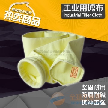 涤纶防腐型滤袋 价格实惠 土工布