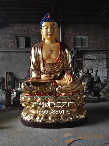 树脂大日如来 铜雕佛像厂家 三宝佛佛像