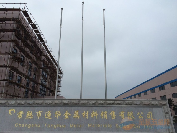 电动不锈钢旗杆附带智能升旗系统 不锈钢旗杆