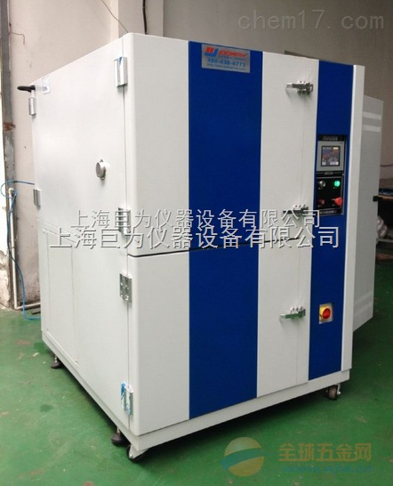 JW-5005江苏高低温两箱式/三箱式冷热冲击试验箱 试验箱