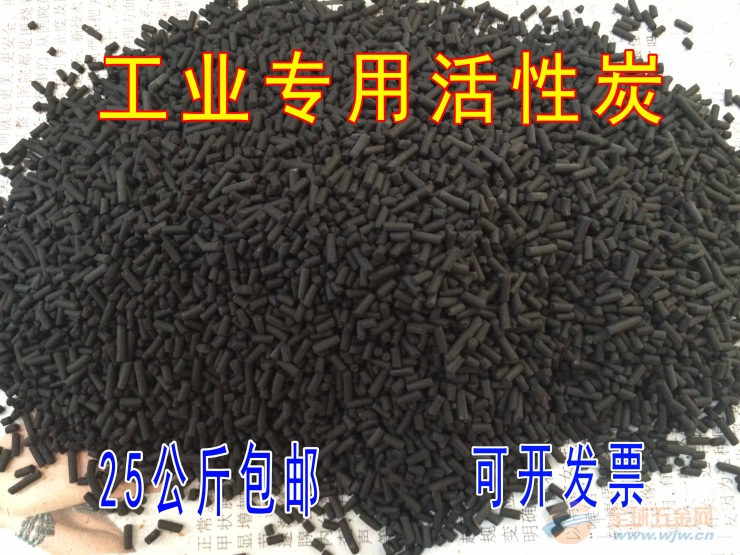 安庆工业水处理用柱状活性炭厂家 柱状活性炭