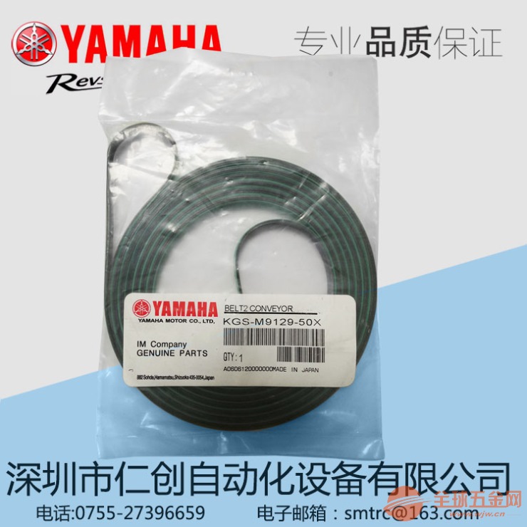 YAMAHA雅马哈 KHY-M7158-00 YG12 YS12系列电 贴片机