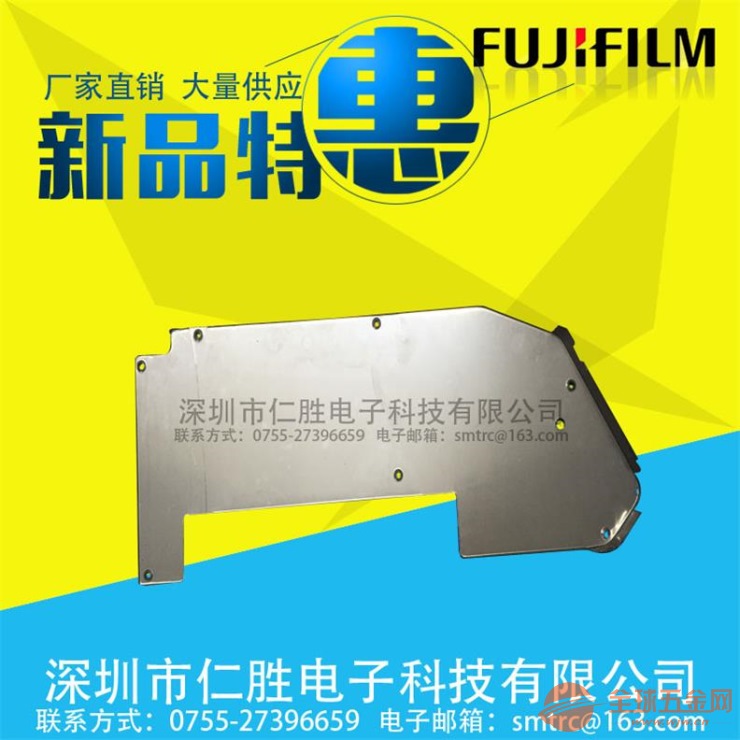 原装全新FUJI NXT FEEDER配件小盖板 PB31462 贴片机