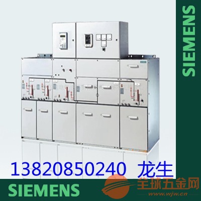 西门子8DJH 西门子8DJH充气柜