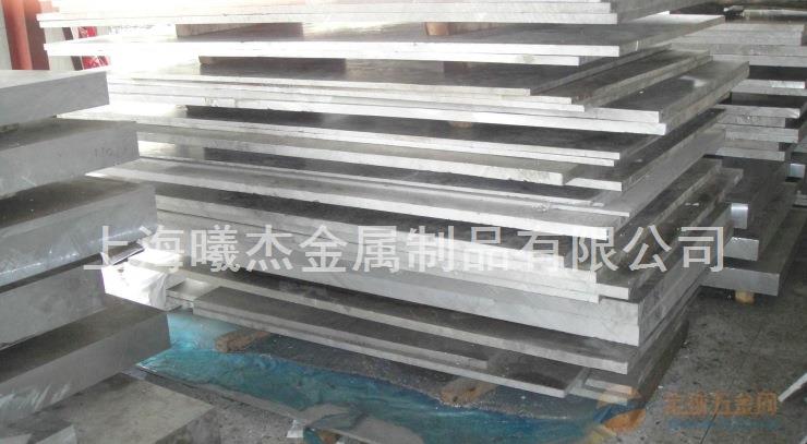 lc4铝管lc4铝排,上海lc4铝板规格价格机械性能 热处理lc4铝棒硬度