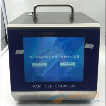 28.3L激光尘埃粒子计数器 wi125886 28.3L激光尘埃粒子计数器