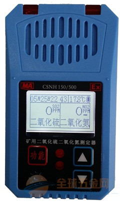 矿用二氧化硫二氧化氮测定器(有煤安)wi126471 矿用二氧化硫二氧化氮测定器